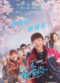 迷人小姨妈